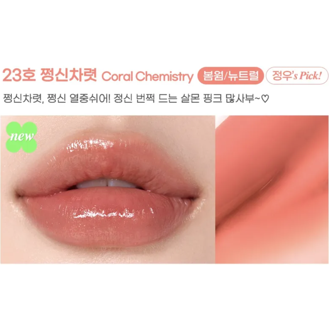 Peripera - Ink Mood Glowy Tint