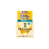 Rohto Mentholatum - Hada Labo Gokujyun Premium Cream